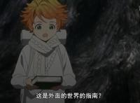 约定的梦幻岛：从圈养到散养，留下线索的密内瓦到底是不是好人？