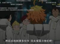 约定的梦幻岛：从圈养到散养，留下线索的密内瓦到底是不是好人？