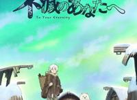 十月新番终于来啦！42部十月新番奉上，一起快乐追番吧