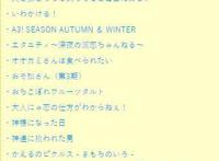 2020年10月秋季新番先导推介，你最期待哪部新番动画作品？