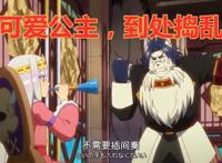 不知道看什么动漫？不妨试试这8部十月新番，每部都不容错过