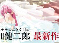 十月动漫新番播放版权前瞻，优酷独播《排球少年》，首选B站不亏