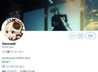 咒术、巨人与电锯人的制作组MAPPA，画师透露：制作情况不容乐观