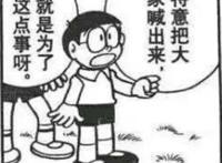 没有制作委员会的《电锯人》动画能走多远？