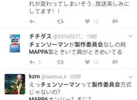 没有制作委员会的《电锯人》动画能走多远？