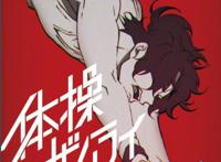 比成神之日催泪，比全员恶玉燃的评分9.8MAPPA的原创动画