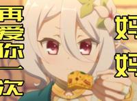 日本动漫为什么强？这份指南就是秘诀之一！