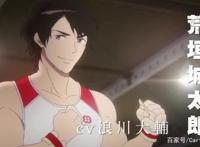 《体操武士》发布正式预告，运动番也有春天网友：我又可以了