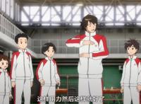 10月新番《体操武士》终于知道名字缘由，看完后不用担心巨人了