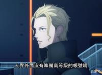 刀剑神域异界战争：反派计划受挫，进游戏碰一碰，这剧情有意思