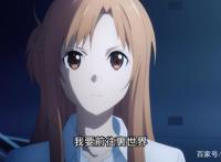 刀剑神域异界战争：反派计划受挫，进游戏碰一碰，这剧情有意思