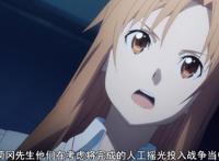 综合评分未进前十，刀剑神域“现原形”，到底差在了哪里？