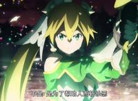 刀剑神域异界战争，诗乃秀恩爱，莉法放福利，不如这杂兵的一句话