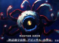 刀剑神域：桐亚再次回到UW世界，异界战争成为“星球大战”