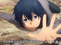 友死神失，桐人何时再振？《刀剑神域爱丽丝篇异界战争》