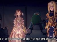 刀剑神域异界战争：为啥到第十话才让桐人到才开口发声？隐情有料