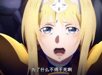 不做人恩奇都：刀剑神域爱丽丝篇异界战争15话，中韩加入，很牙白