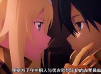 《刀剑神域》终章来袭！追番预定584万，人气直逼第一季