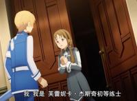 刀剑神域异界战争：这位14话出现的路人少女，在原著中有重要剧情