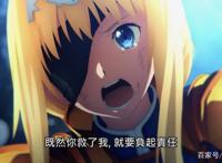 刀剑神域异界战争：爱丽丝带掉线桐人回老家，喂他吃饭还同床共枕