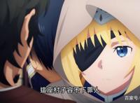 刀剑神域异界战争：爱丽丝带掉线桐人回老家，喂他吃饭还同床共枕