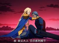 刀剑神域爱丽丝篇15话：其他篇大BOSS出现，中韩玩家也加入大混战