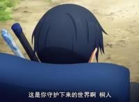 《刀剑神域》爱丽丝异界战争篇，身处幸福与可怜之中的桐老爷