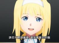 刀剑神域22话：桐人一分为二，吊带裙爱丽丝忧虑，自己要不行了