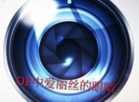 刀剑神域异界战争22话信息：机器人爱丽丝出现现实世界