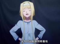 《刀剑神域：爱丽丝篇异界战争》后院起火？还是修罗场降临？