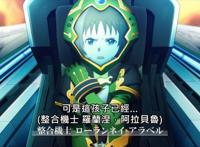 刀剑神域完结：爱丽丝回到uw世界，发现时代变了，星际大战是常态