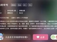 《愤怒的审判》第三季4.6分，第四季7.4分，成功靠嘴巴逆袭了？