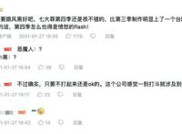 《愤怒的审判》第三季4.6分，第四季7.4分，成功靠嘴巴逆袭了？