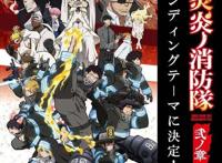 2020年7月新番目录，你都看了吗？