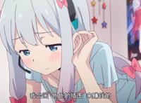 诚实说来，哪几个动作能让动漫中的美少女更具魅力？