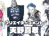 以吐槽的角度去欣赏一部动漫是怎样的体验？用这部新番告诉你吧！