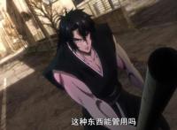 猎魔武士：穿越的武士似乎隐藏着秘密，医生会是boss吗？