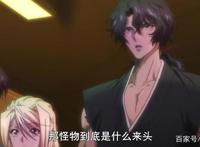 猎魔武士第一话：Gibia病毒肆虐，千水兼六穿越