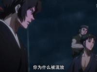 7月最穷新番《猎魔武士》，PV便流露着贫穷，ED更是“国漫”附身