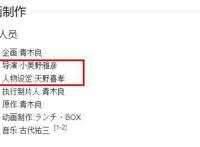 7月最穷新番《猎魔武士》，PV便流露着贫穷，ED更是“国漫”附身