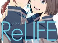 FELIF完结篇，回到十七岁遇见你，然后爱上你