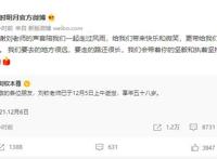 《秦时明月》盖聂配音演员刘钦离世年仅58岁