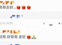 著名配音演员刘钦去世！年仅58岁，配音《蝙蝠侠》《冰川时代4》