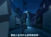 relife重返17岁，是你的经历而不是你的年龄成就现在的你