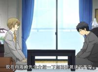 ReLIFE重返17岁：你怀念你的17岁吗？还愿意回到你的17岁吗？