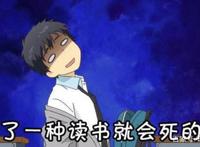 《relife重返17岁》一部让人回味无穷的校园动画，教练我想去上学