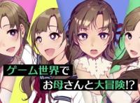 再掀动漫标题超长化潮流，继《那朵花》之后的又一超长标题力作