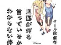 最新动漫体：你妈平砍连击带顺劈，日本轻小说作者果然都有病！