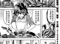 奇葩漫推：《姐姐的肚子由我来搞大》又是没有血缘的姐弟俩？