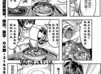 奇葩漫推：《姐姐的肚子由我来搞大》又是没有血缘的姐弟俩？